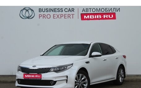 KIA Optima IV, 2016 год, 1 650 000 рублей, 1 фотография