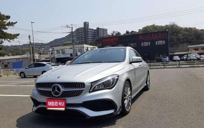 Mercedes-Benz CLA, 2018 год, 1 210 333 рублей, 1 фотография