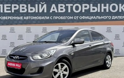 Hyundai Solaris II рестайлинг, 2012 год, 674 900 рублей, 1 фотография