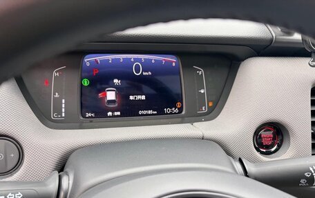 Honda Life, 2023 год, 1 315 000 рублей, 9 фотография