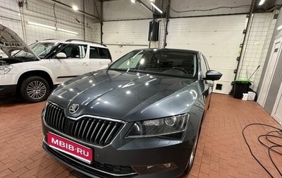Skoda Superb III рестайлинг, 2015 год, 1 340 000 рублей, 1 фотография