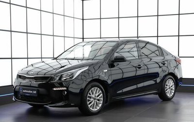 KIA Rio IV, 2020 год, 1 749 000 рублей, 1 фотография