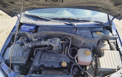 Opel Corsa C рестайлинг, 2004 год, 150 000 рублей, 1 фотография