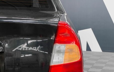 Hyundai Accent II, 2008 год, 469 900 рублей, 6 фотография