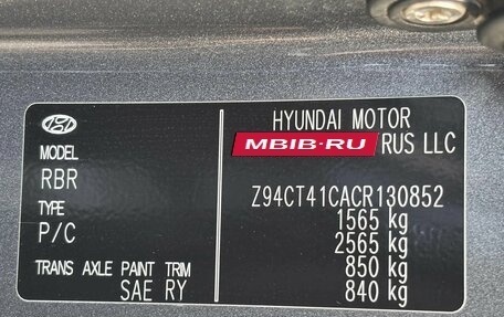 Hyundai Solaris II рестайлинг, 2012 год, 674 900 рублей, 19 фотография