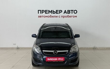 Opel Zafira B, 2012 год, 735 000 рублей, 2 фотография