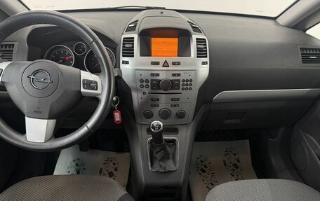 Opel Zafira B, 2012 год, 735 000 рублей, 9 фотография