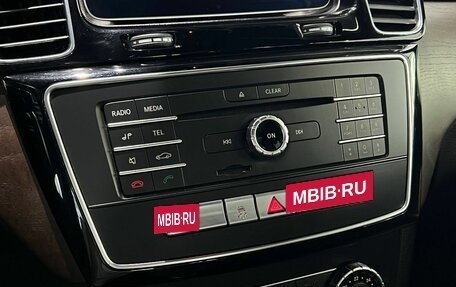 Mercedes-Benz GLS, 2017 год, 3 800 000 рублей, 12 фотография