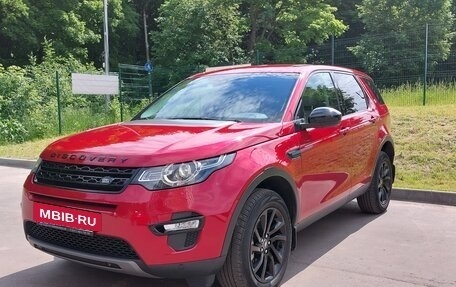 Land Rover Discovery Sport I рестайлинг, 2018 год, 2 620 000 рублей, 3 фотография