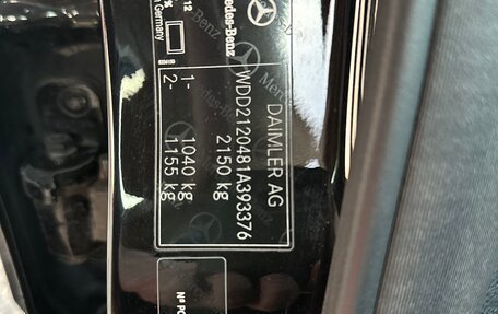 Mercedes-Benz E-Класс, 2010 год, 1 250 000 рублей, 13 фотография