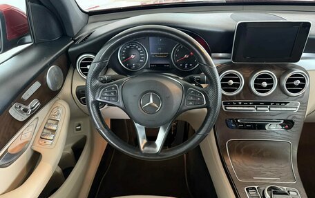 Mercedes-Benz GLC, 2018 год, 3 150 000 рублей, 10 фотография