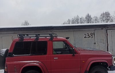 Nissan Safari IV, 1989 год, 1 500 000 рублей, 1 фотография