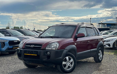 Hyundai Tucson III, 2006 год, 400 000 рублей, 1 фотография