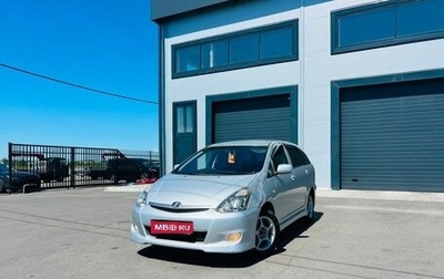 Toyota Wish II, 2007 год, 939 000 рублей, 1 фотография