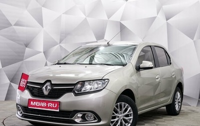 Renault Logan II, 2014 год, 636 000 рублей, 1 фотография