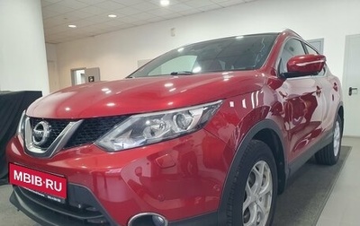Nissan Qashqai, 2014 год, 1 550 000 рублей, 1 фотография