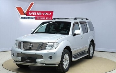 Nissan Pathfinder, 2011 год, 1 490 000 рублей, 1 фотография