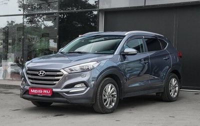 Hyundai Tucson III, 2018 год, 1 690 000 рублей, 1 фотография