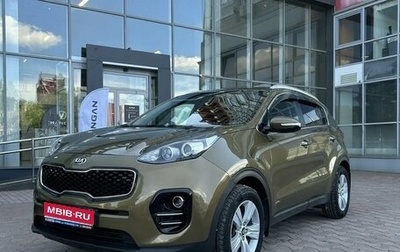KIA Sportage III, 2016 год, 1 824 000 рублей, 1 фотография