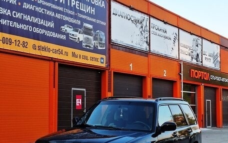 Subaru Forester, 2000 год, 650 000 рублей, 1 фотография