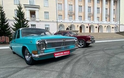 ГАЗ 24 «Волга» I (24), 1982 год, 350 000 рублей, 1 фотография