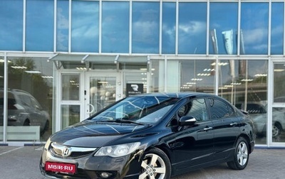 Honda Civic VIII, 2011 год, 850 000 рублей, 1 фотография