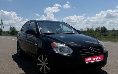 Hyundai Accent III, 2006 год, 570 000 рублей, 1 фотография