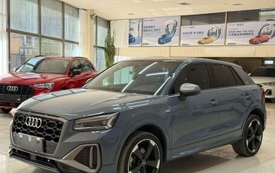 Audi Q2 I, 2022 год, 1 840 000 рублей, 1 фотография