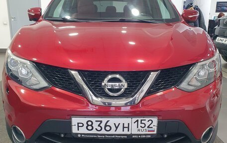 Nissan Qashqai, 2014 год, 1 550 000 рублей, 2 фотография