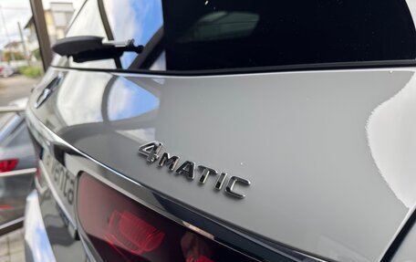Mercedes-Benz GLS, 2026 год, 13 600 000 рублей, 29 фотография