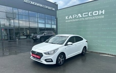 Hyundai Solaris II рестайлинг, 2017 год, 1 140 000 рублей, 1 фотография
