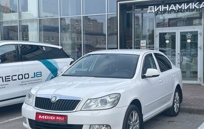 Skoda Octavia, 2011 год, 788 000 рублей, 1 фотография
