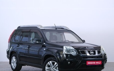 Nissan X-Trail, 2011 год, 1 449 000 рублей, 1 фотография