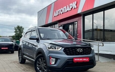 Hyundai Creta I рестайлинг, 2020 год, 1 799 000 рублей, 1 фотография
