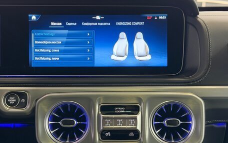 Mercedes-Benz G-Класс W463 рестайлинг _iii, 2026 год, 23 795 000 рублей, 28 фотография