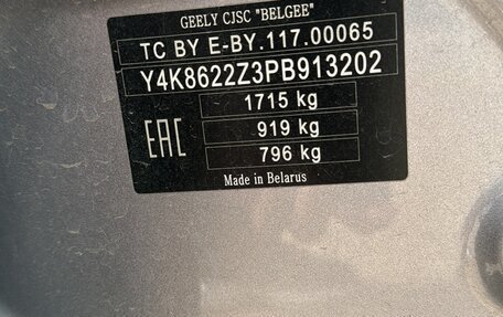 Geely Coolray I, 2023 год, 1 100 000 рублей, 6 фотография