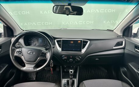 Hyundai Solaris II рестайлинг, 2017 год, 1 140 000 рублей, 6 фотография