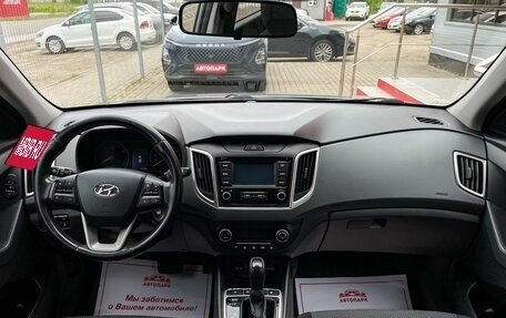 Hyundai Creta I рестайлинг, 2020 год, 1 799 000 рублей, 16 фотография