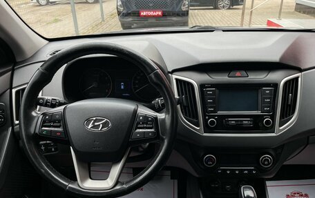 Hyundai Creta I рестайлинг, 2020 год, 1 799 000 рублей, 17 фотография