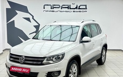 Volkswagen Tiguan I, 2013 год, 990 000 рублей, 1 фотография
