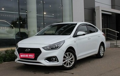 Hyundai Solaris II рестайлинг, 2017 год, 1 145 000 рублей, 1 фотография