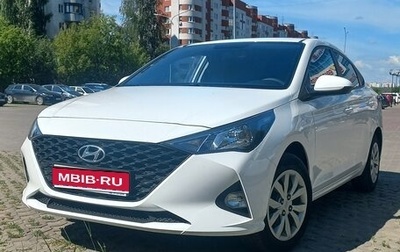 Hyundai Solaris II рестайлинг, 2022 год, 1 690 000 рублей, 1 фотография