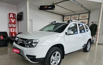 Renault Duster I рестайлинг, 2015 год, 1 389 000 рублей, 1 фотография