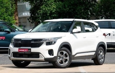 KIA Seltos I, 2026 год, 1 810 000 рублей, 1 фотография