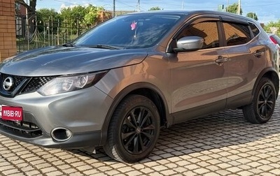 Nissan Qashqai, 2017 год, 1 фотография