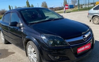 Opel Astra H, 2008 год, 380 000 рублей, 1 фотография
