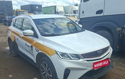 Geely Coolray I, 2023 год, 1 080 000 рублей, 1 фотография