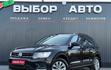 Volkswagen Tiguan II, 2017 год, 1 910 000 рублей, 1 фотография