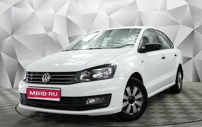 Volkswagen Polo VI (EU Market), 2016 год, 1 020 000 рублей, 1 фотография