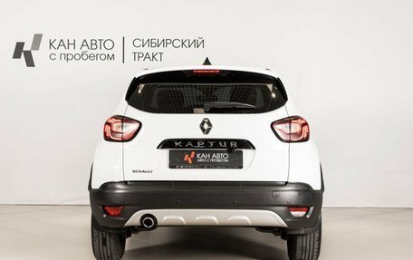 Renault Kaptur I рестайлинг, 2017 год, 1 060 000 рублей, 4 фотография